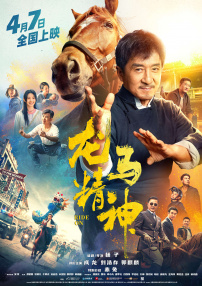 精品一区二区三区高清免费不卡